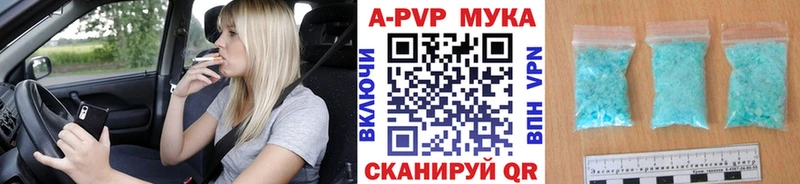 Что такое Сергач Метадон НБОМе МЕГА онион ГАШ А ПВП Мефедрон