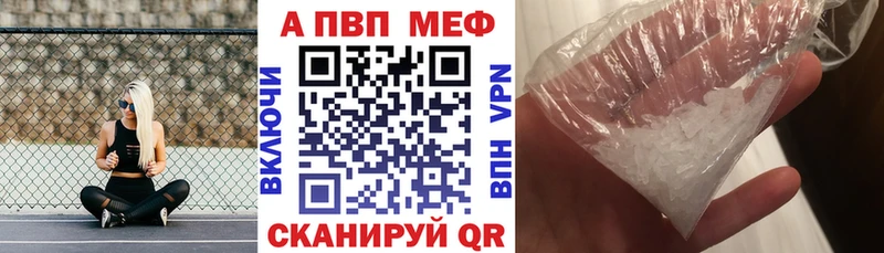 Alpha-PVP СК КРИС  наркошоп  Сергач 