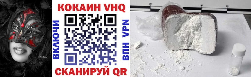 Cocaine Эквадор  Сергач 