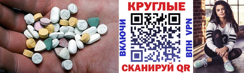 kraken ССЫЛКА  Сергач  Ecstasy 300 mg 