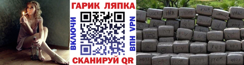 ГАШИШ Premium  закладка  Сергач 