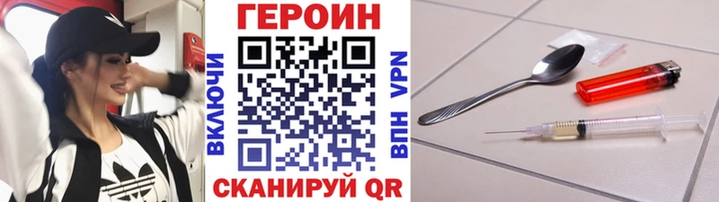 KRAKEN онион маркетплейс официальный сайт Героин белый закладки Сергач