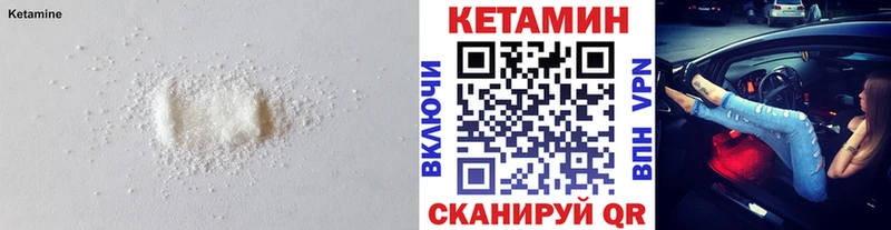 блэк спрут ссылка  продажа наркотиков  Сергач  Кетамин VHQ 