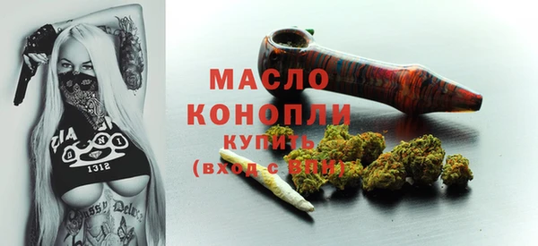 мяу мяу мука Аркадак