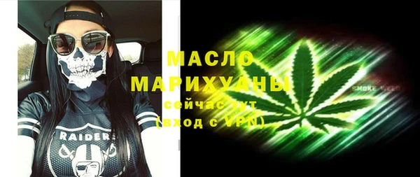 мефедрон мука Арсеньев