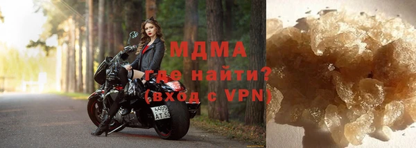 мефедрон мука Арсеньев