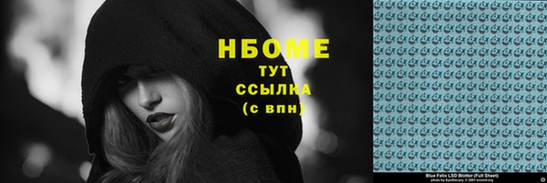СК Армянск