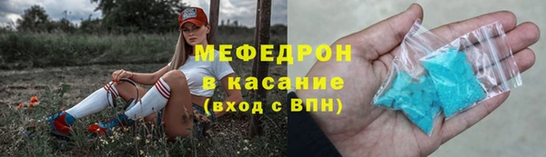 мефедрон мука Арсеньев