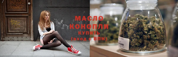 мефедрон мука Арсеньев