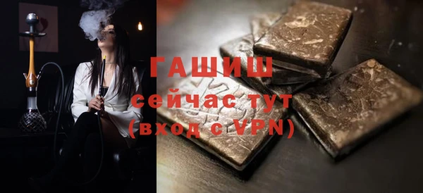 мяу мяу мука Аркадак