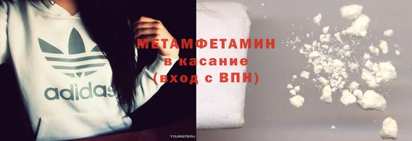 мефедрон мука Арсеньев