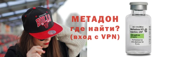 мяу мяу мука Аркадак