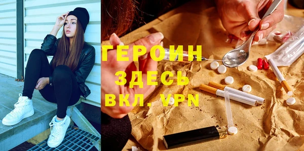 СК Армянск