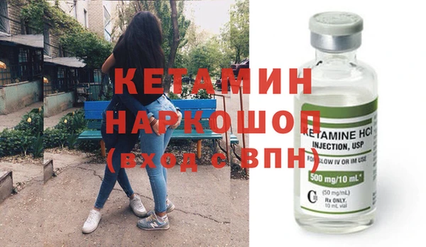 мефедрон мука Арсеньев
