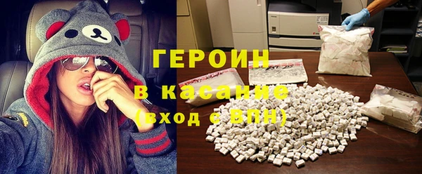 мефедрон мука Арсеньев