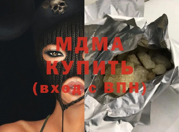 мяу мяу мука Аркадак