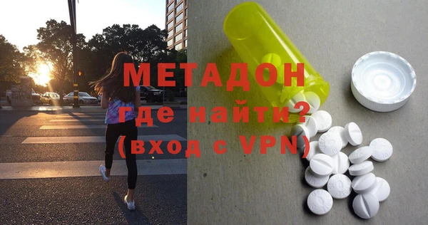 мяу мяу мука Аркадак
