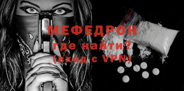 мефедрон мука Арсеньев