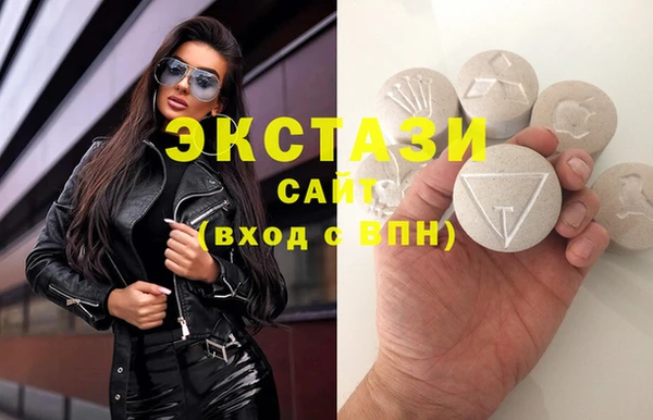 мефедрон мука Арсеньев