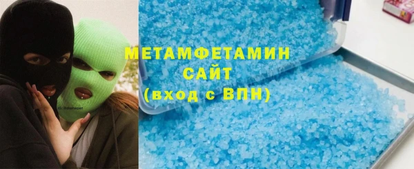 мефедрон мука Арсеньев