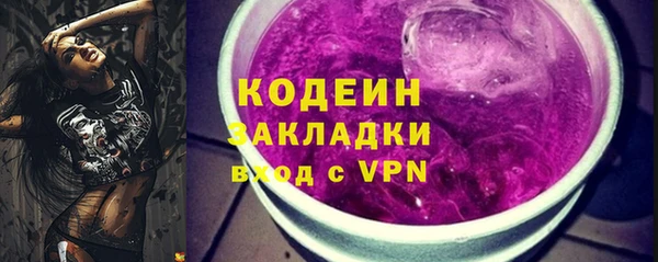 СК Армянск