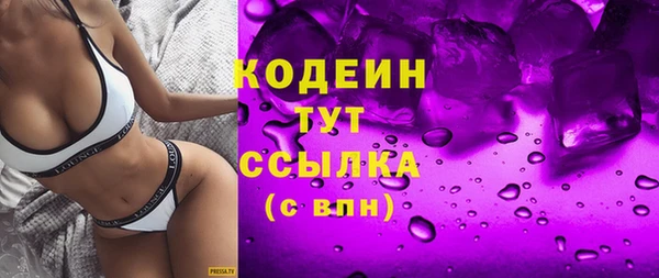 мяу мяу мука Аркадак