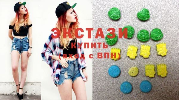 СК Армянск