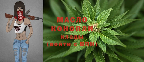 мефедрон мука Арсеньев