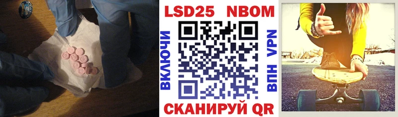 LSD-25 экстази ecstasy  KRAKEN tor  Сергач 