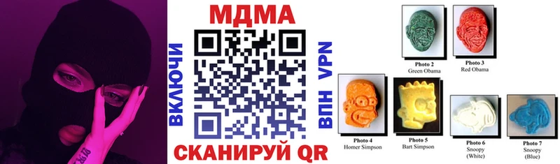 MDMA кристаллы купить Сергач