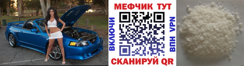 Меф VHQ  Сергач 