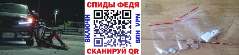 Первитин мет Сергач
