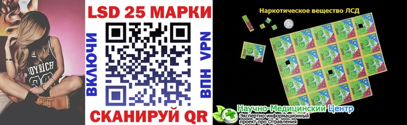 Марки NBOMe 1500мкг  Сергач 