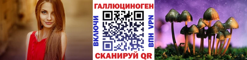 купить наркоту  KRAKEN как зайти  Галлюциногенные грибы GOLDEN TEACHER  Сергач 